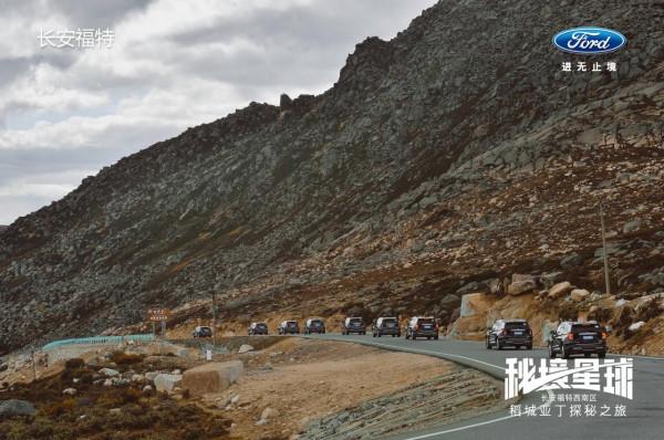 縱橫廣闊天地，約會詩意原野