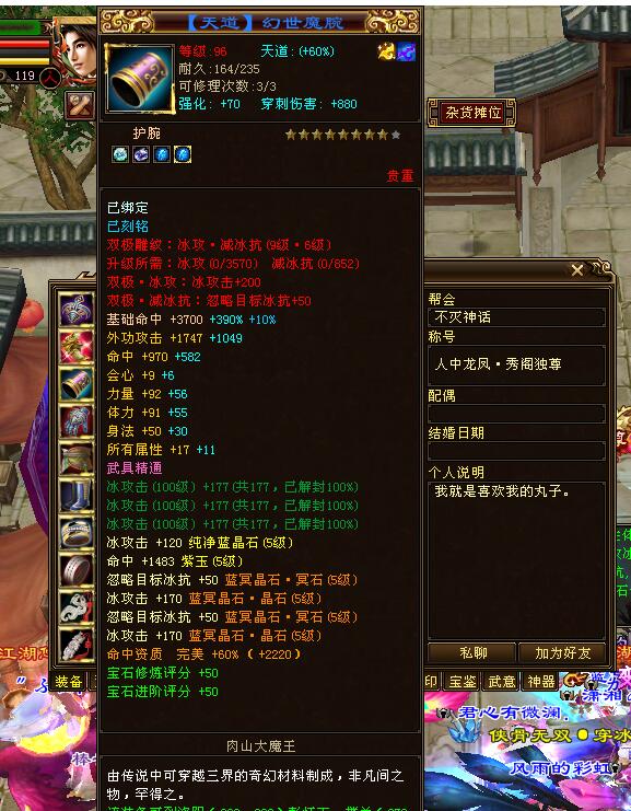 天龍八部國服第一5級號，5級春風江南無限刷天外，能秒三進階？