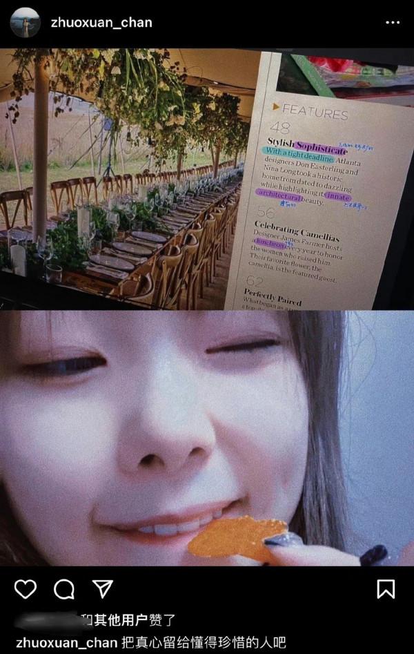 硬糖少女303成員起內訌？張藝凡取關陳卓璇，後者回應疑似暗示