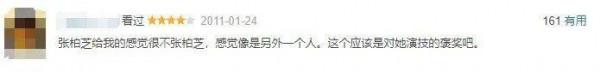 這韓國電影把張柏芝拍絕了,年紀20歲的她比現在還會“演” 這韓國電影把張柏芝拍絕了,年紀20歲的她比現在還會“演”