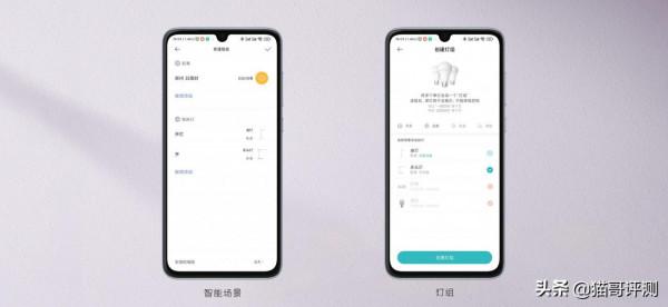 百元以內智慧檯燈,值得入手 百元以內智慧檯燈,值得入手
