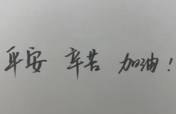 星圈學霸趙今麥的手寫字帖火了，字型宛如印刷，難怪高考能524分
