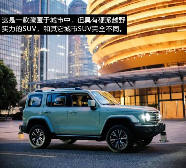 藏身城市的俠客，坦克300城市版四驅系統解析