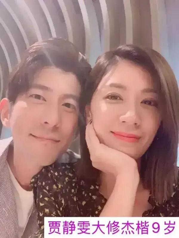 老夫少妻的明星照