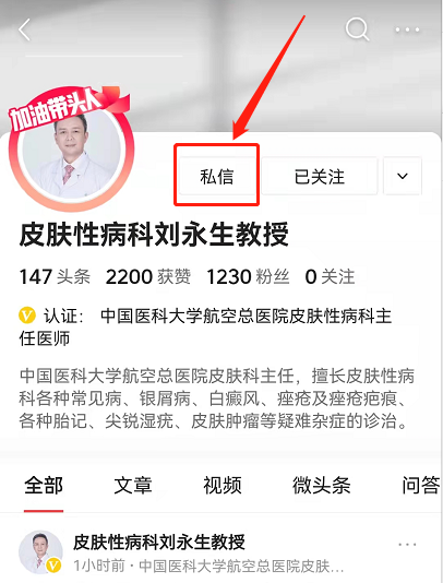 鐳射治療前後護理與注意事項 鐳射治療前後護理與注意事項