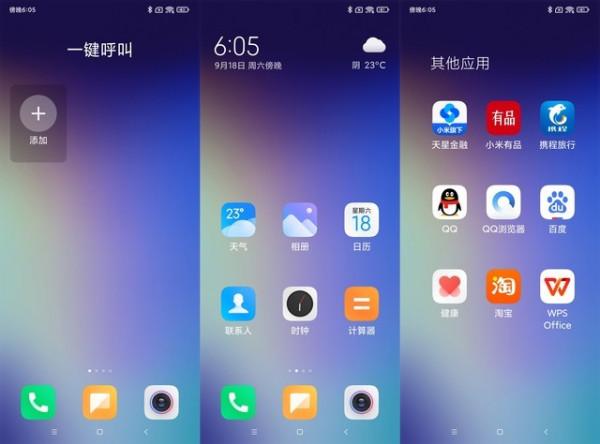 為父母購機怎麼選?蘋果 小米 華為適老化橫評 為父母購機怎麼選?蘋果 小米 華為適老化橫評