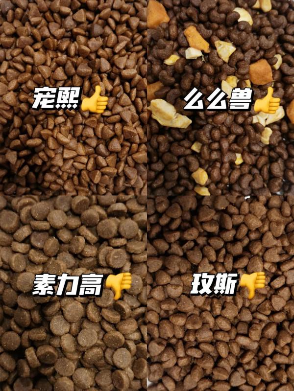 這幾款貓糧給我整破了