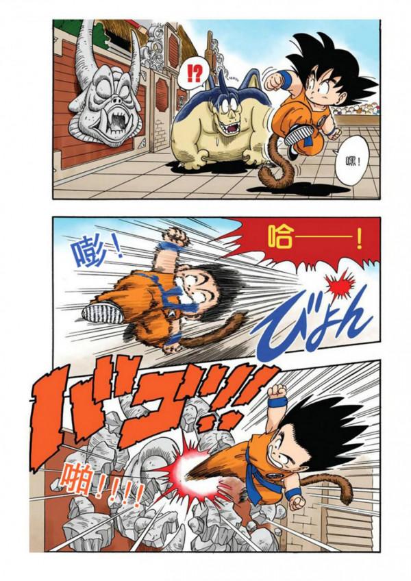 龍珠漫畫海南版040~042：機智的小林，隨身道具關鍵時刻派上用場