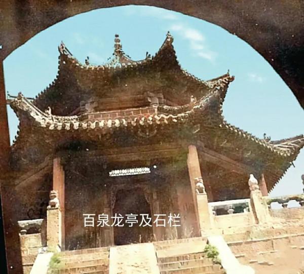 驚動中央的輝縣百泉古蹟破壞案 驚動中央的輝縣百泉古蹟破壞案