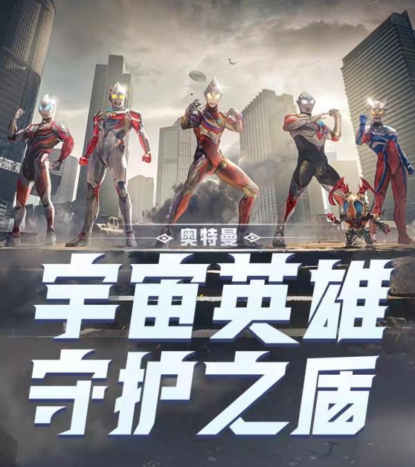 “吃雞”新軍需規則公佈,集齊5款獲寵物,“隱藏款”機率僅6% “吃雞”新軍需規則公佈,集齊5款獲寵物,“隱藏款”機率僅6%