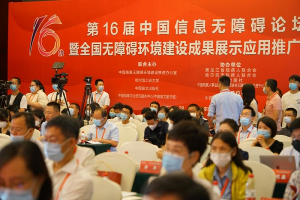 為色覺障礙人士打造！OPPO千人千屏亮相騰訊科技向善周，這波超讚