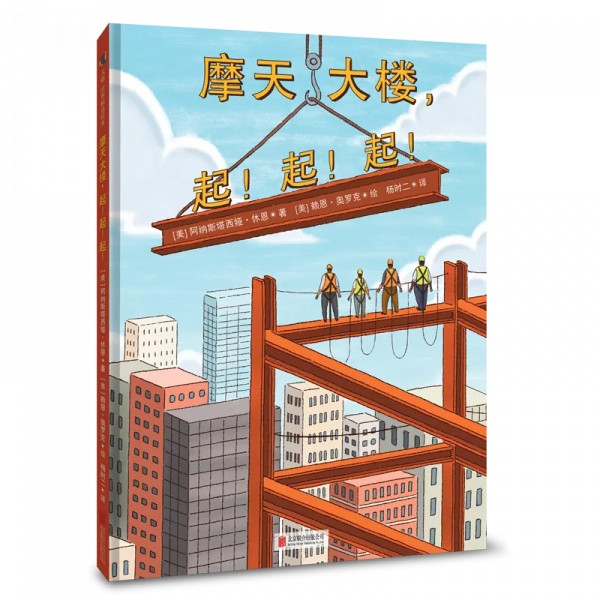 “雙減”之下，用繪本帶孩子體驗STEM教育