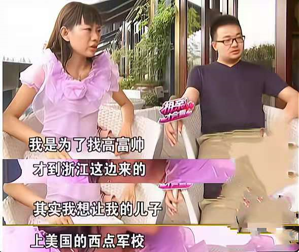 當年揚言“非5000萬富二代不嫁”的周蘭君，如今心想事成了嗎？