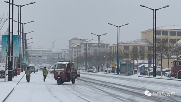 烏審～下！！雪！！啦！！