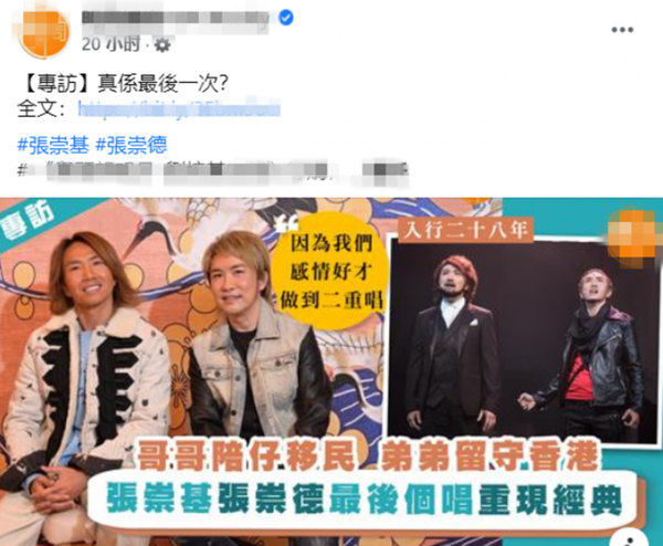 又一明星全家移民國外！稱是為了兒子教育，會回國再辦一次演唱會