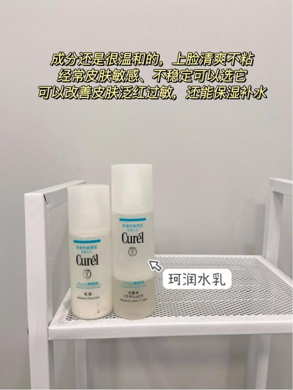 為什麼別的男人面板越來越嫩，而你越來越黑，那是因為人家用水乳