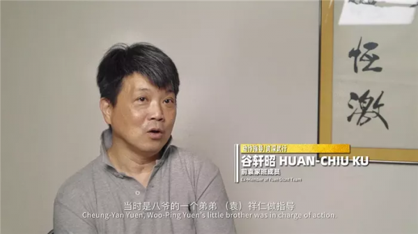 袁家班10位成員:有人出家,有人當道士,還有人成為功夫巨星 袁家班10位成員:有人出家,有人當道士,還有人成為功夫巨星