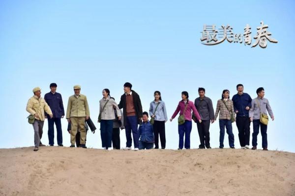 10部勵志國產劇,每部都點燃前進的動力,值得經歷不順的人看 10部勵志國產劇,每部都點燃前進的動力,值得經歷不順的人看