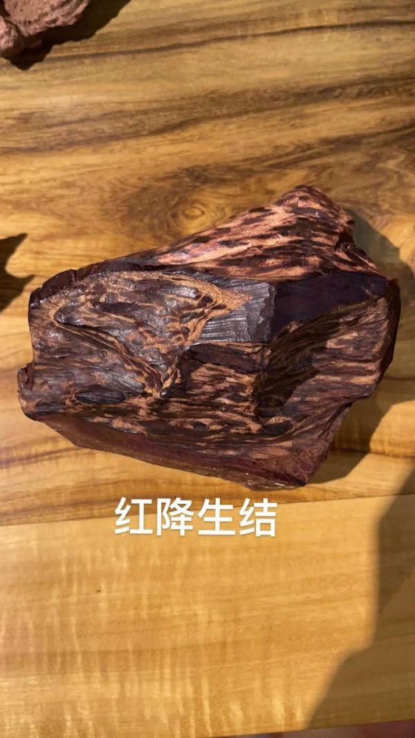 海南紅土降真香的結香方式 海南紅土降真香的結香方式