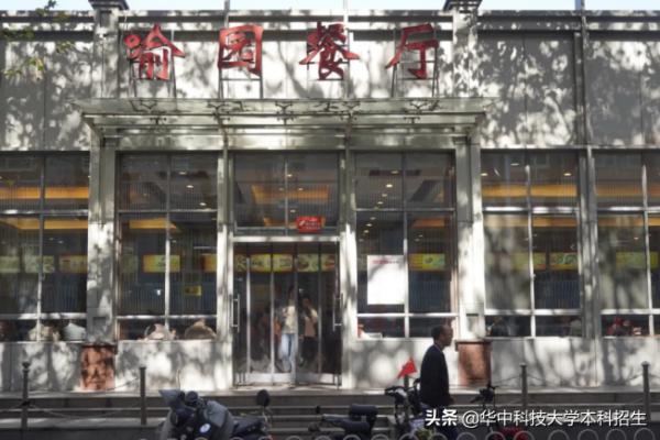 坐擁超30個“網紅食堂”，手握專屬美食地圖，湖北這所高校學生有福了！