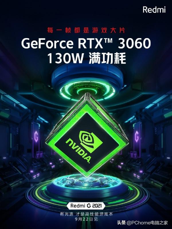 PC鮮辣報:新款MacBook下月推出 Redmi G將搭載RTX 30系顯示卡 PC鮮辣報:新款MacBook下月推出 Redmi G將搭載RTX 30系顯示卡
