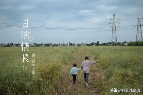 為孩子構建另一種審美可能性，她帶著娃去山裡“走野路”