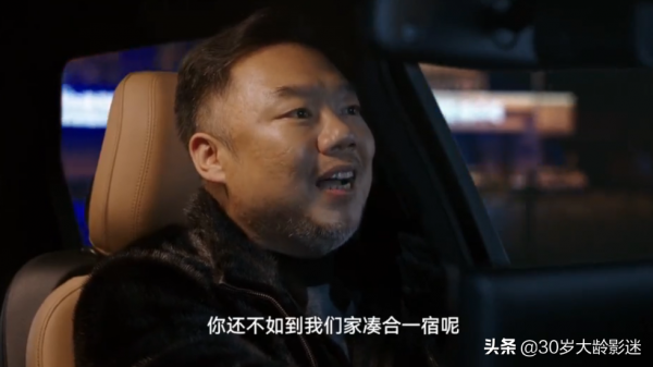 《假日暖洋洋》我是發現了，男人的終極夢想，就是活成程三民這樣