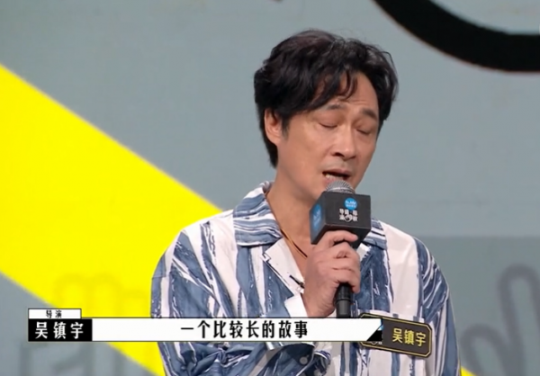 《導演請指教》一星差評近半，嘉賓雙標太明顯，王晶臨時選吳鎮宇