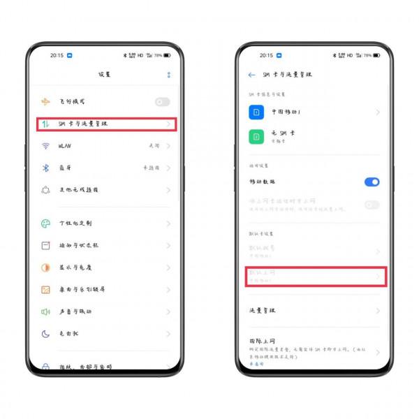 手機訊號滿格,網速卻很慢是什麼原因? 手機訊號滿格,網速卻很慢是什麼原因?
