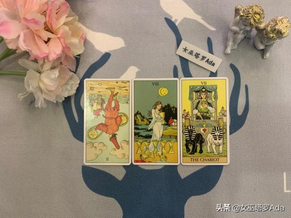 女巫塔羅，雙子座2021年年末運勢：苦盡甘來，年末翻盤