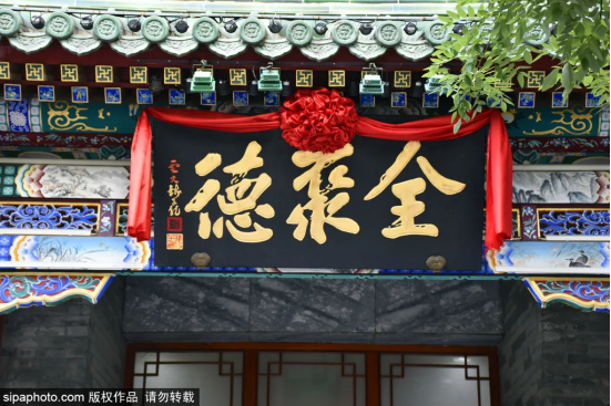 品嚐北京老字號美食 邂逅百年經典飲食文化