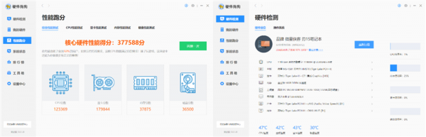 高顏值的親民遊戲本!微星俠客-刃15評測:效能釋放超想象 高顏值的親民遊戲本!微星俠客-刃15評測:效能釋放超想象