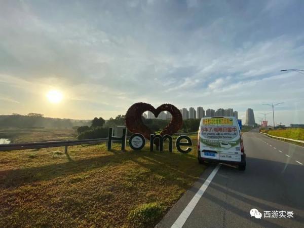 中國車六年沒有回國,回到亞洲突遇疫情被困馬來西亞 中國車六年沒有回國,回到亞洲突遇疫情被困馬來西亞