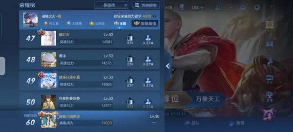 王者榮耀高質量陪玩要的滴滴