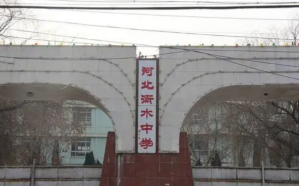 河北這3所高中真優秀,成功被清華列為“生源基地”,學子有福了 河北這3所高中真優秀,成功被清華列為“生源基地”,學子有福了