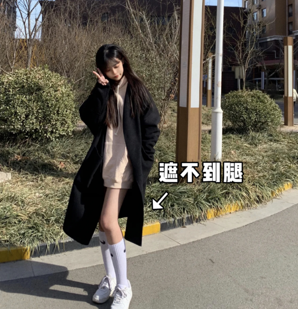 求你別亂買了！冬天穿這幾件衣服很顯土氣