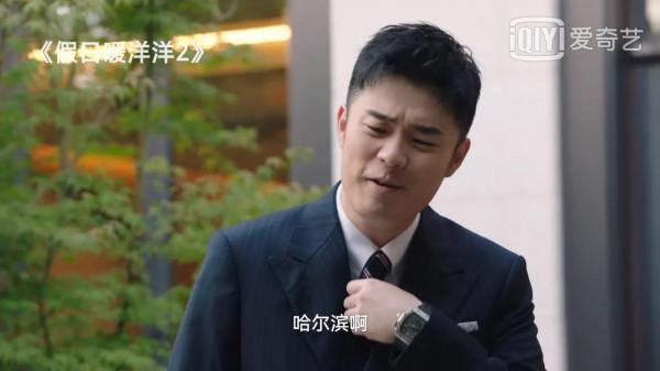 《假日暖洋洋2》劇中的五對夫妻