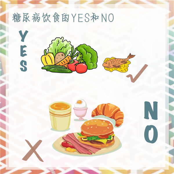 “奶茶不離手”小心糖尿病給你增煩惱