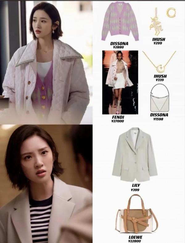 小敏家唐藝昕穿搭 小敏家唐藝昕穿搭