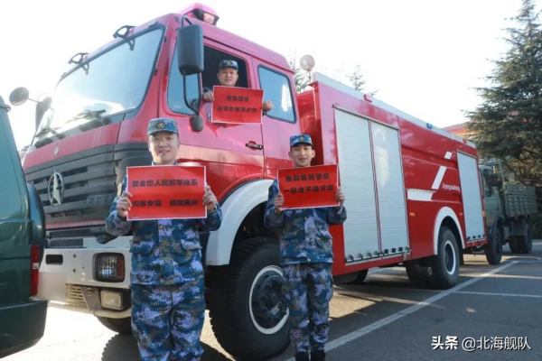 滿屏祝福！北部戰區海軍官兵給您拜年啦