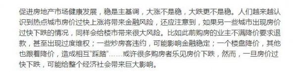 2022年可以買房嗎？有買房打算的朋友，建議看一下2個忠告