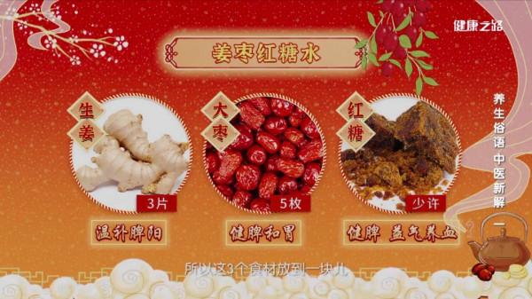 老話說的都“好”嗎？老話裡的養生智慧，您到底知多少？丨健康之路