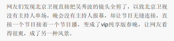 給霍汶希和杜華組cp，把愛豆全部陰陽怪氣一遍，這主持膽太肥了