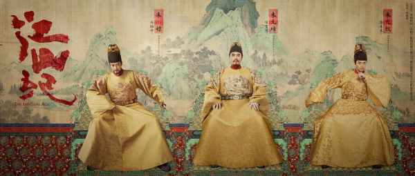 大劇《山河月明》播出，1集大有乾坤，口碑分化嚴重，褒貶不一