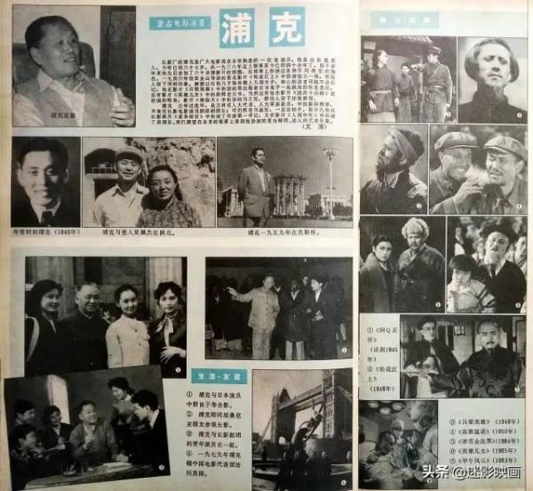 《徐秋影案件》：64年前的反特片，兩度被禁映，原案件至今是謎團