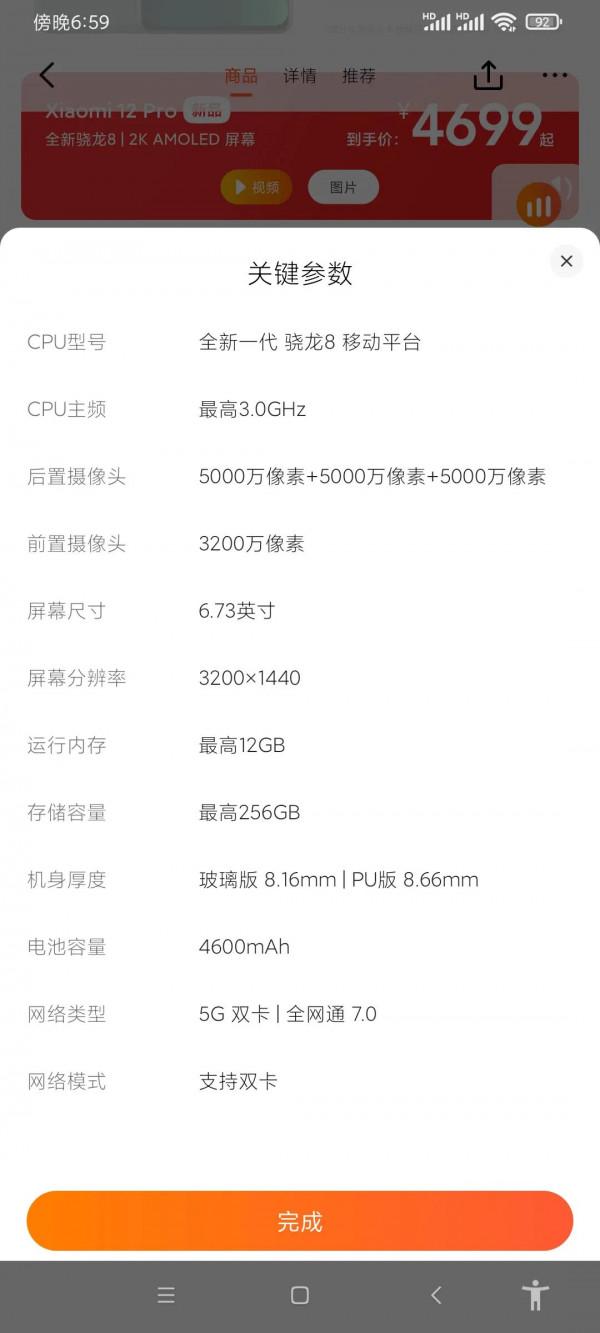 你們會買redmi12pro紅米12PRO嗎? 你們會買redmi12pro紅米12PRO嗎?