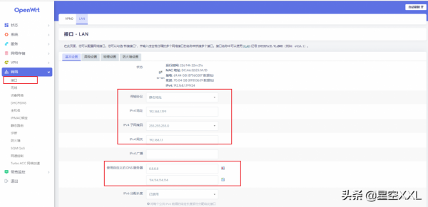 使用樹莓派安裝OpenWrt