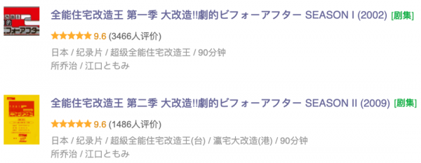豆瓣9.6,這神仙綜藝被我們抄翻車了 豆瓣9.6,這神仙綜藝被我們抄翻車了