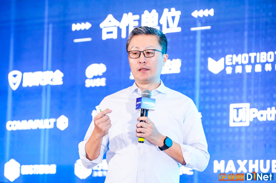 2021汽車業數字化升級轉型大會在嘉興召開