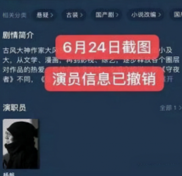 海報被撤，直播被叫停，戲份被刪，吳磊走到今天到底是誰的錯？